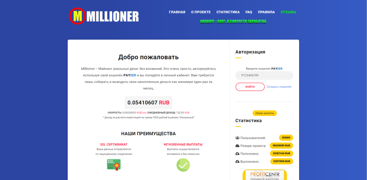 игра с заработком реальных денег без вложений отзывы игра с заработком реальных денег без вложений отзывы